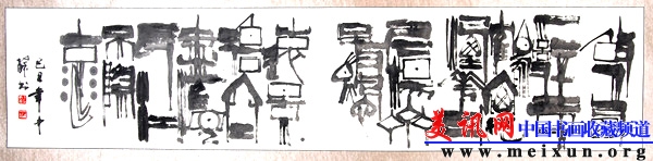 故人西辞黄鹤楼 .jpg