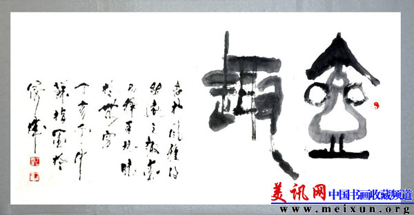 3326189799790356934 .jpg