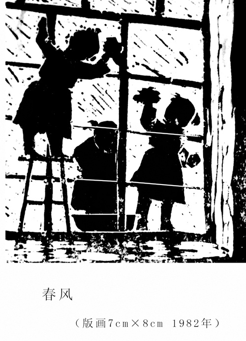 春风.jpg
