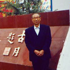 杨增权艺术简介