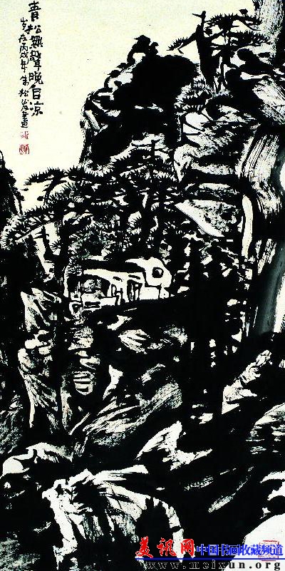 青松无声晚自凉 .jpg