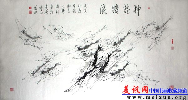 神龙踏浪(六尺).JPG