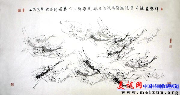 群龙竞渡(六尺).jpg