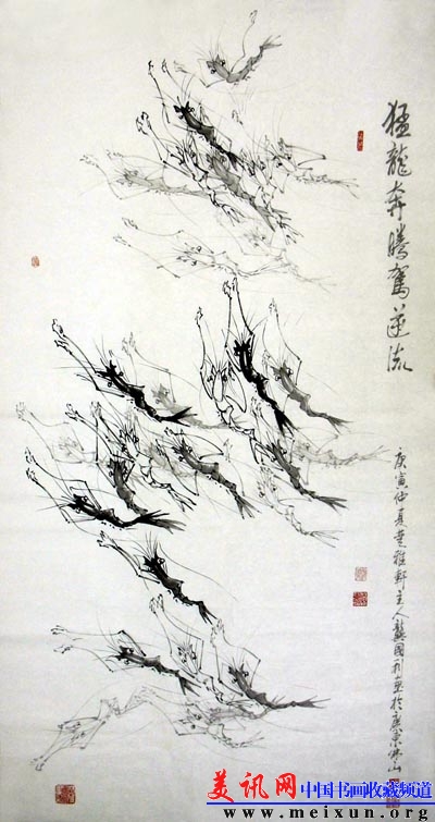 猛龙奔腾驾逆流(六尺).JPG