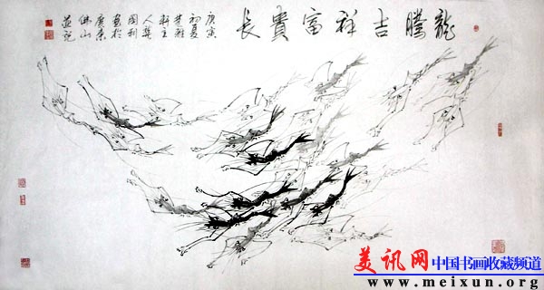龙腾吉祥富贵长(六尺).JPG