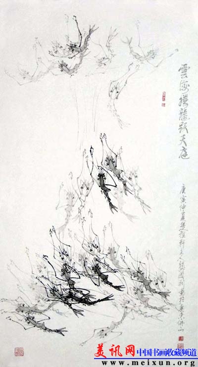 云海腾龙跃天庭（六尺）.jpg