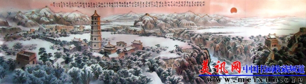 毛主席《咏雪》词意.JPG