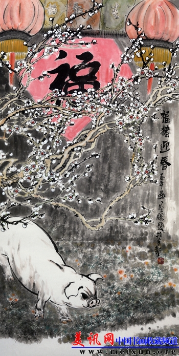 福猪迎春2.JPG