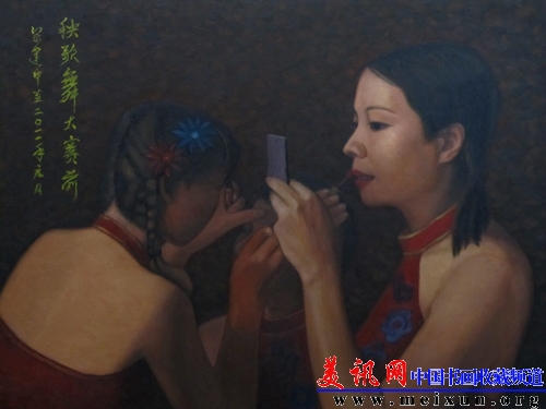《秧歌舞大赛前》(80x60cm).jpg
