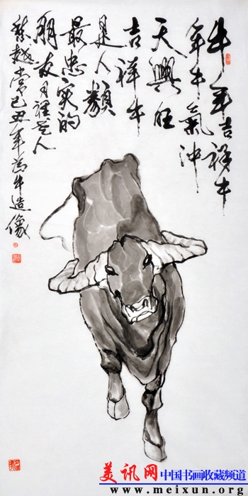 牛年吉祥138X70 2009.JPG