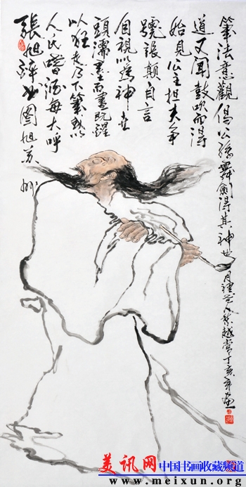 张旭醉书图138X70 2007.JPG