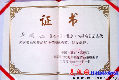 20091206(006) 副本.jpg