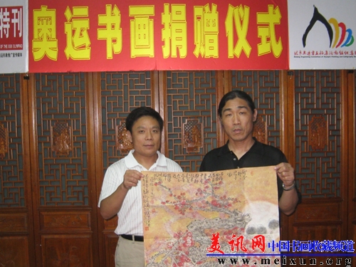 人民日报奥运特刊副主任石恒臣（左）画家魏守东（右）.JPG