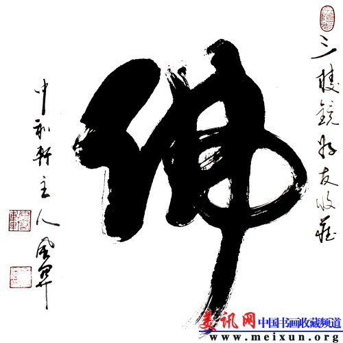 复件_DSC_3013 .jpg