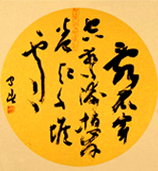 ���ش��鷨��Ʒ