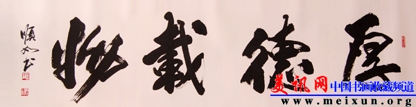 复件 王老师作品--015.jpg