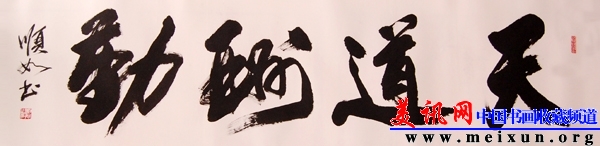 复件 王老师作品--014.jpg