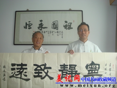 张惠臣的书法作品被原外交部长李肇星收藏.JPG