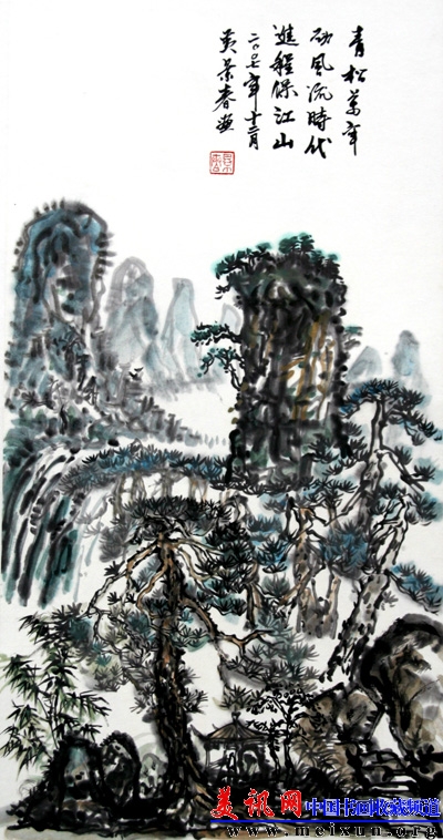 《青松万年图》34cm×68cm.jpg