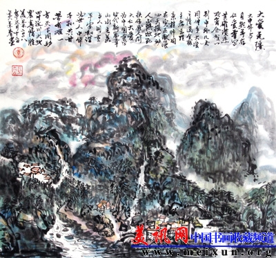 《江山有大爱》50cm×52cm.jpg