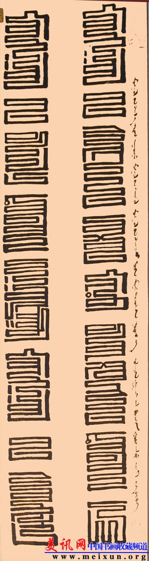 魅力蓝色的蒙古高原  对联 210#40.jpg