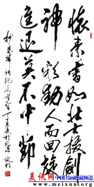 文字4.jpg