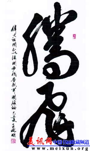 文字10.jpg