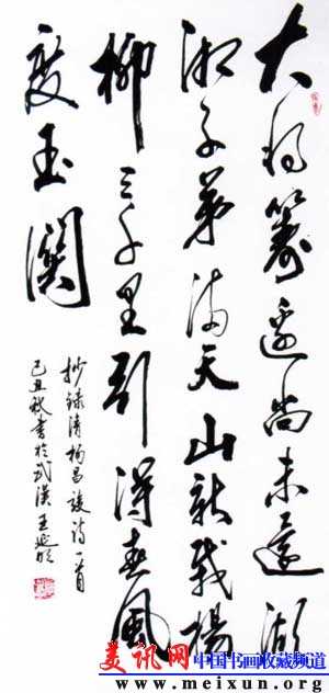 文字5.jpg