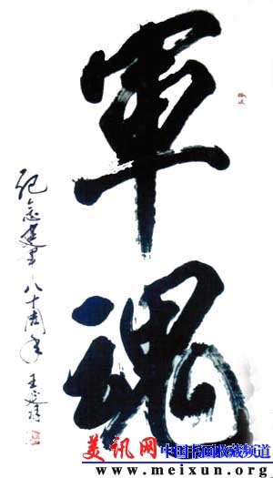 文字7.jpg