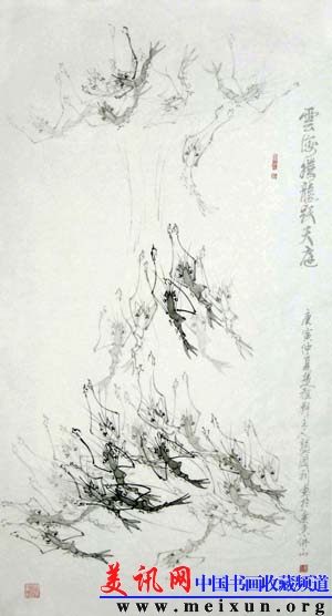 云海腾龙跃天庭    2010  纸本国画   97X178cm.JPG