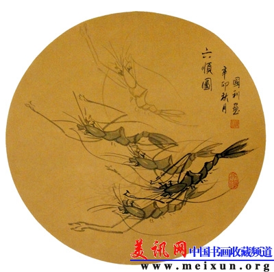 龚国利扇面8  2011  纸本国画  50X50cm.JPG