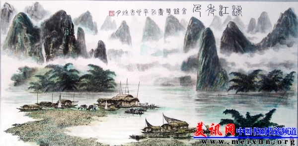 漓江秀色（国画）.jpg