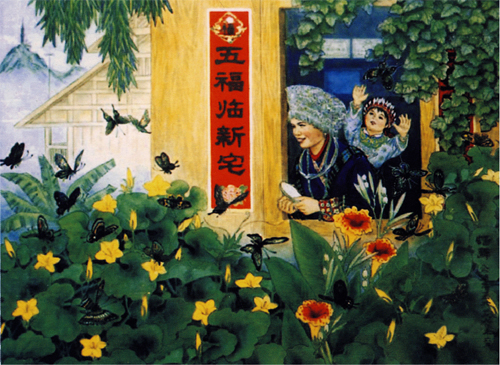 佘锦华花草作品（共28幅）