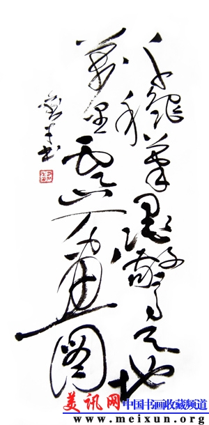 千秋笔墨惊天地 万里云山入画图.JPG