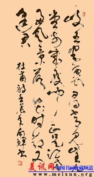 字画_1~1.JPG