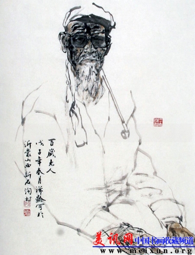 杜滋龄作品 美讯网