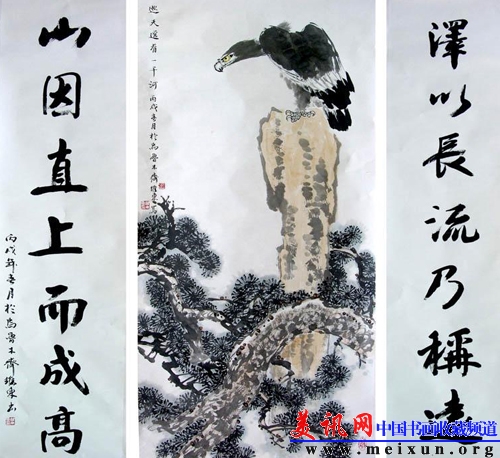 邓维东作品 美讯网