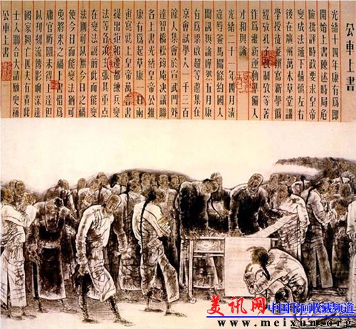 孔维克作品 美讯网