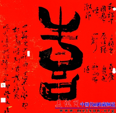 陆建华组品 美讯网.jpg