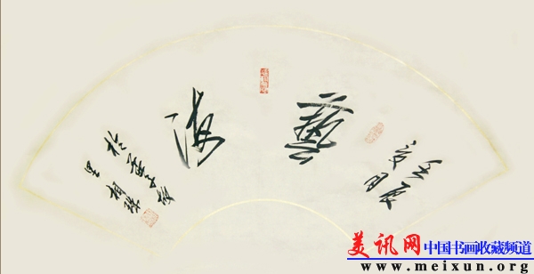 徐相珠作品 美讯网.jpg