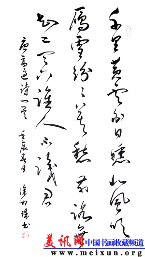 徐相珠作品 美讯网.jpg