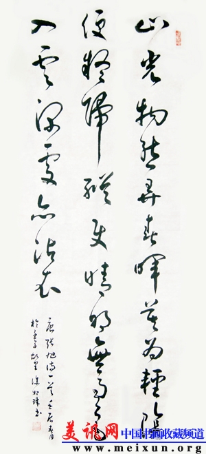 徐相珠作品 美讯网.jpg