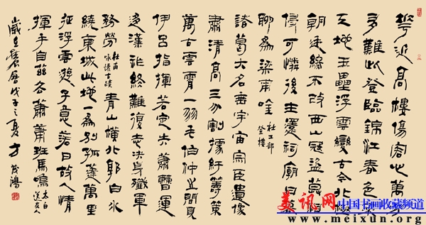 方茂鸿作品 美讯网jpg