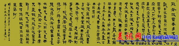 方茂鸿作品 美讯网.jpg