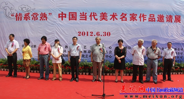 情系常熟 中国当代美术名家作品邀请展