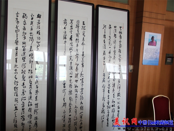 张家港画展 美讯网