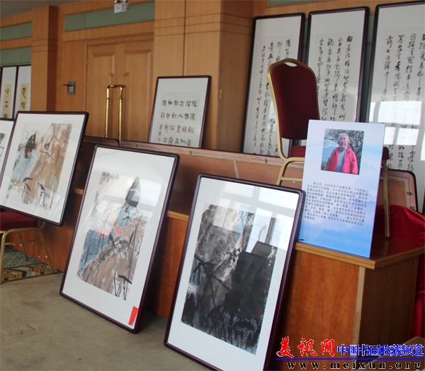 张家港画展 美讯网