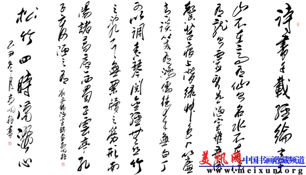 高明柱作品-美讯网