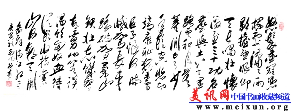 高明柱作品-美讯网