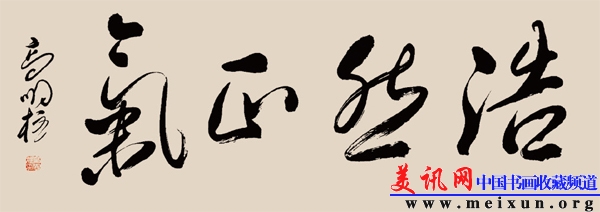 高明柱作品-美讯网